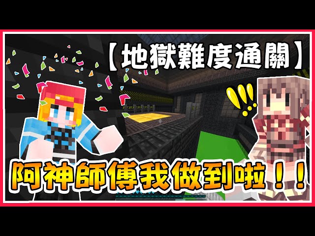 【羽毛汁: end】無法喘息的地獄難度